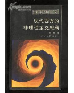 潮汕文化与社会主义文化的联系_自恋主义文化_后现代主义的文化逻辑