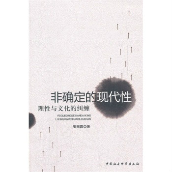 潮汕文化与社会主义文化的联系_自恋主义文化_后现代主义的文化逻辑