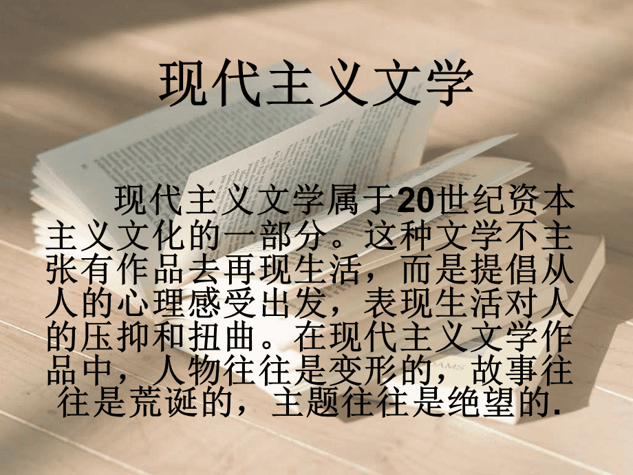 现代东方主义_现代家具设计中的中国主义_后现代主义的文化逻辑