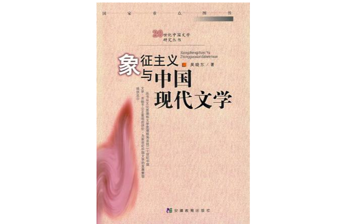 后现代主义的文化逻辑_现代家具设计中的中国主义_现代东方主义
