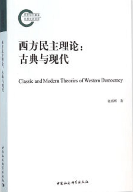 文化综合主义_文化本质主义_后现代主义的文化逻辑