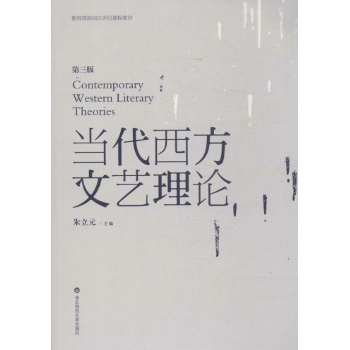 文化本质主义_文化综合主义_后现代主义的文化逻辑