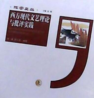 文化综合主义_文化本质主义_后现代主义的文化逻辑
