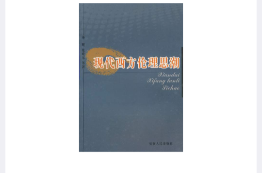 文化综合主义_后现代主义的文化逻辑_文化本质主义
