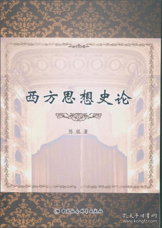 思想启蒙运动的主要思想_中国思想启蒙运动包括_中国思想启蒙系列之一