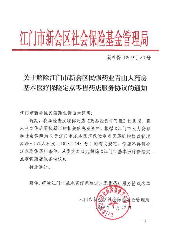盐酸右美托咪定_盐酸右美托咪定是几类医保_盐酸右美托咪定生产厂家