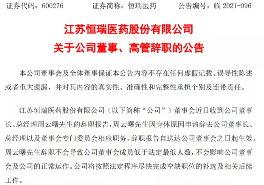 盐酸右美托咪定是几类医保_盐酸右美托咪定生产厂家_盐酸右美托咪定