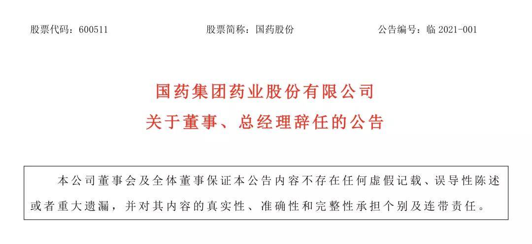 盐酸右美托咪定是几类医保_盐酸右美托咪定生产厂家_盐酸右美托咪定