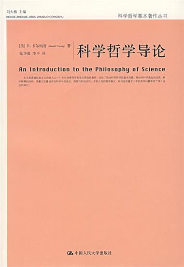 十八大 科学发展观_3-6岁儿童学习发展指南科学育儿_坚持科学马克思主义观