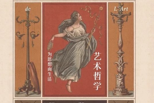 哲学主客观相统一原则_胡塞尔与西方主体主义哲学_哲学上主体性原则