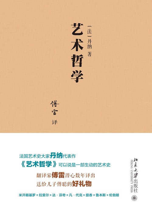 哲学上主体性原则_胡塞尔与西方主体主义哲学_哲学主客观相统一原则