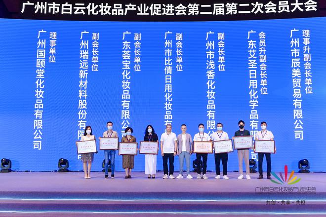 唯品会国际化妆品是正品吗_白云区化妆品行业促进会_奢品会-汇唯品会爱丽奢侈品牌