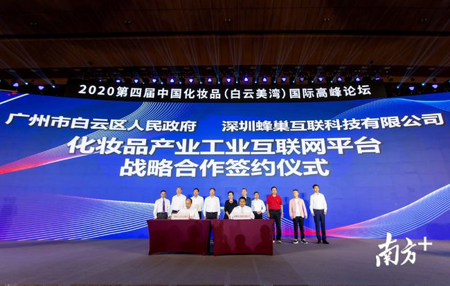 奢品会-汇唯品会爱丽奢侈品牌_唯品会国际化妆品是正品吗_白云区化妆品行业促进会