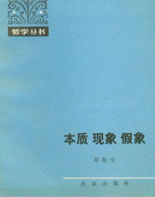 哲学上主体性原则_信息披露 易解性 易得性原则_商事主体维持原则