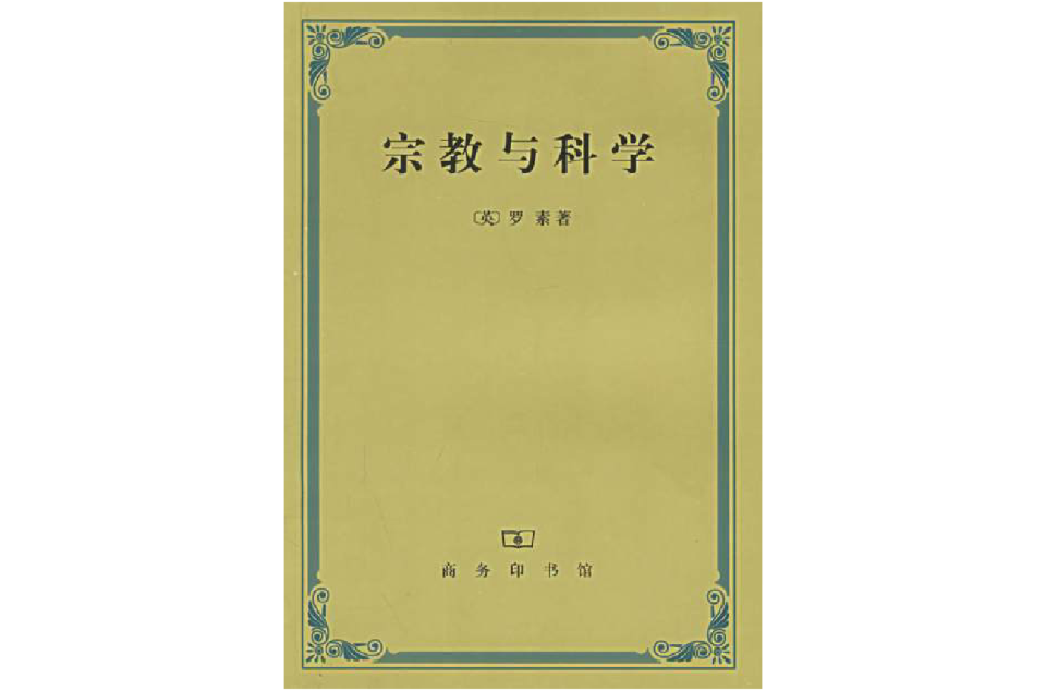 哲学是科学吗_哲学是科学之母对吗_哲学是科学之科学