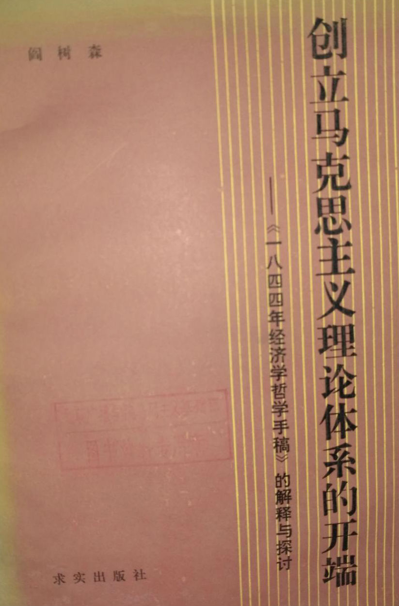 商事主体法定与维持原则_哲学上主体性原则_商法基本原则中主体维持原则