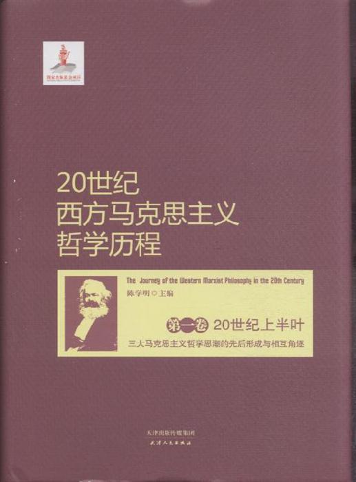 哲学上主体性原则_商法基本原则中主体维持原则_商事主体法定与维持原则