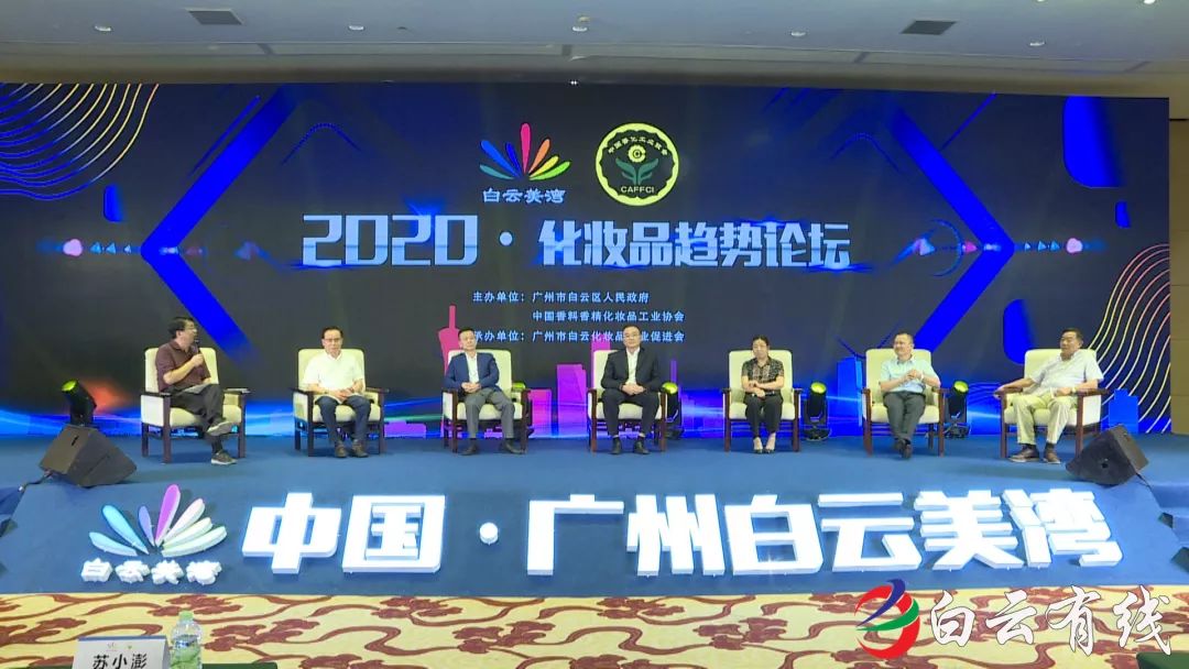 化妆品是唯品会还是京东的好_白云区化妆品行业促进会_唯品会 唯品会