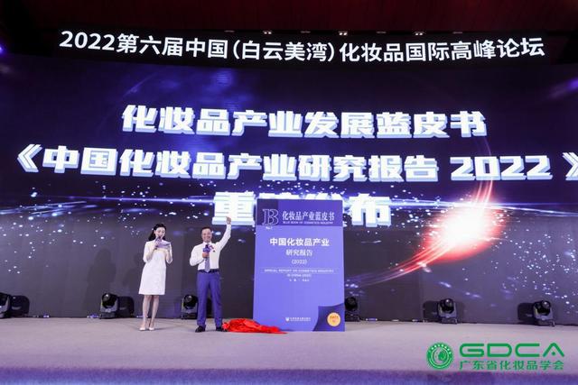 化妆品是唯品会还是京东的好_唯品会 唯品会_白云区化妆品行业促进会