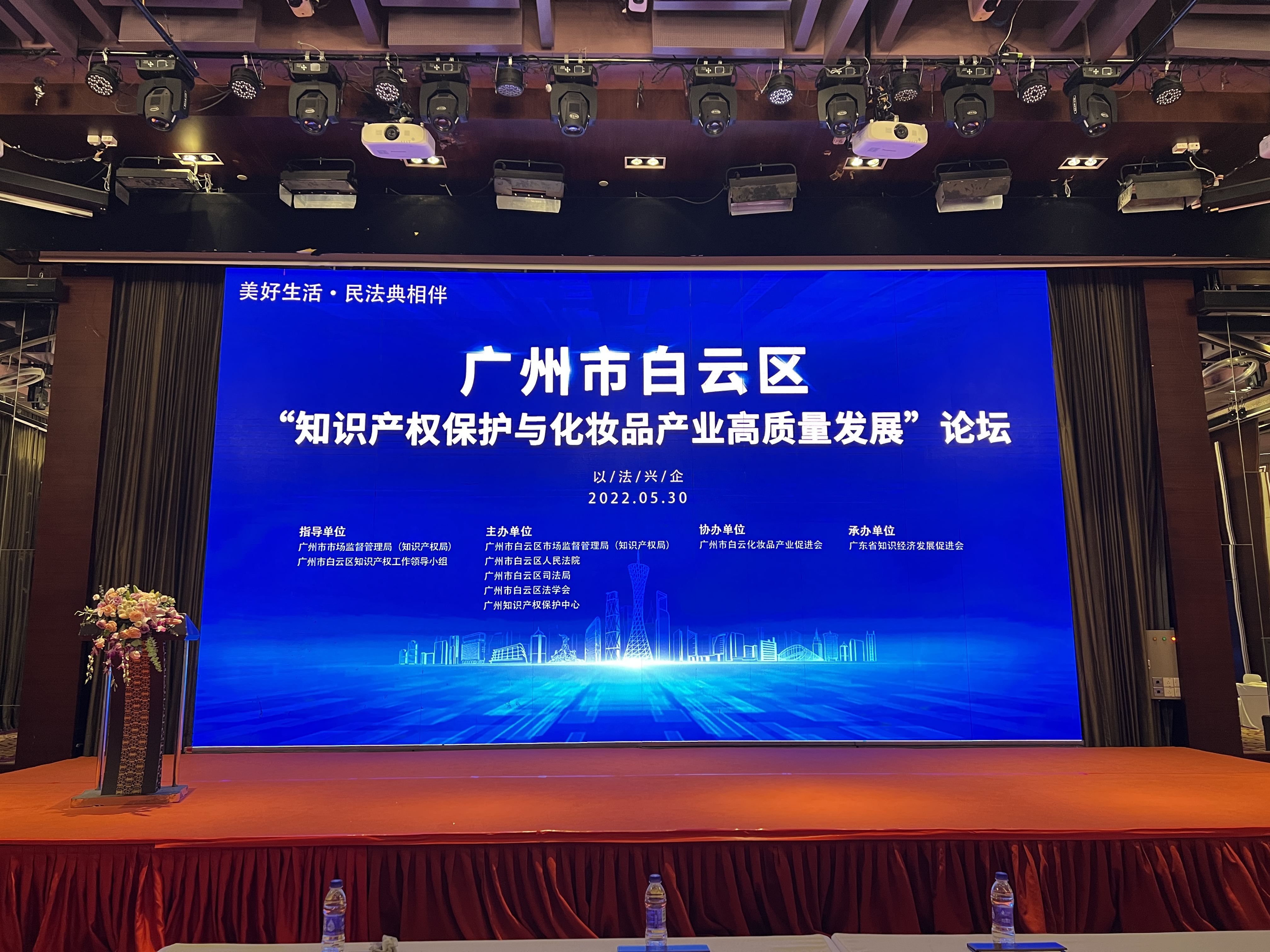 白云区化妆品行业促进会_唯品会 唯品会_化妆品是唯品会还是京东的好
