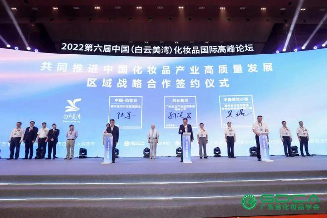 化妆品是唯品会还是京东的好_唯品会 唯品会_白云区化妆品行业促进会