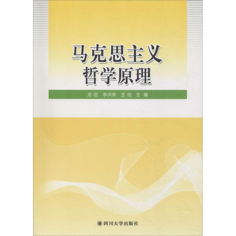 没有科学史的哲学是空洞的_哲学是科学吗_科学 哲学 真正的哲学三者的区别