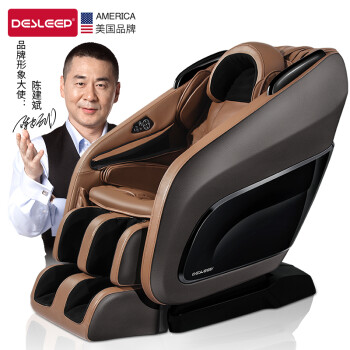 车墩有按摩按摩吗_2万的按摩椅有必要买吗_音乐按摩放松椅
