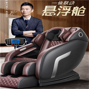 2万的按摩椅有必要买吗_车墩有按摩按摩吗_音乐按摩放松椅