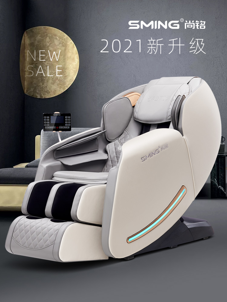 车墩有按摩按摩吗_音乐按摩放松椅_2万的按摩椅有必要买吗