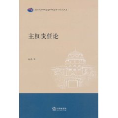 凭阑人 金陵道中答案_凭阑人金陵道中原文_拯救陌生人：国际社会中的人道主义干涉