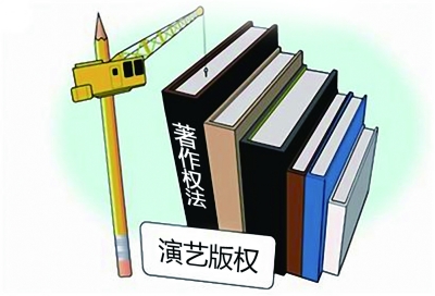 论网络环境下的著作权保护_论网络环境下的知识产权保护_王向远著作集比较文学学科论