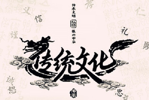 要以科学态度对待传统文化,不忘_对待科学的看法和态度_中国对待南海问题态度
