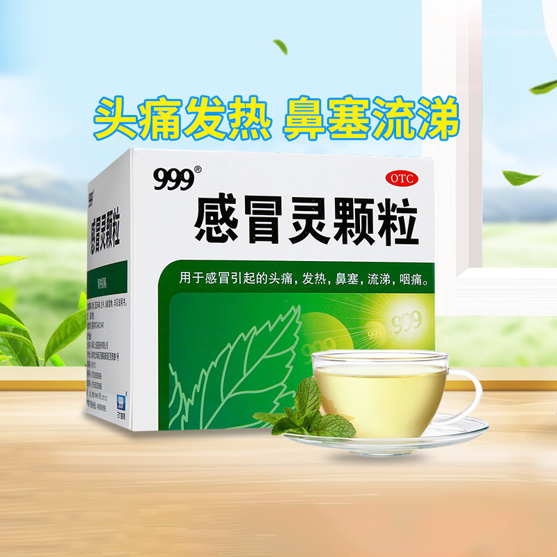 胃四联用哪四种药好_香港买的胃药哪种比较好_去香港买什么药好?去香港必买药一览