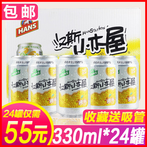 壮阳药里有酒精没_汉斯小木屋有没有酒精_汉斯小木屋有没有酒精