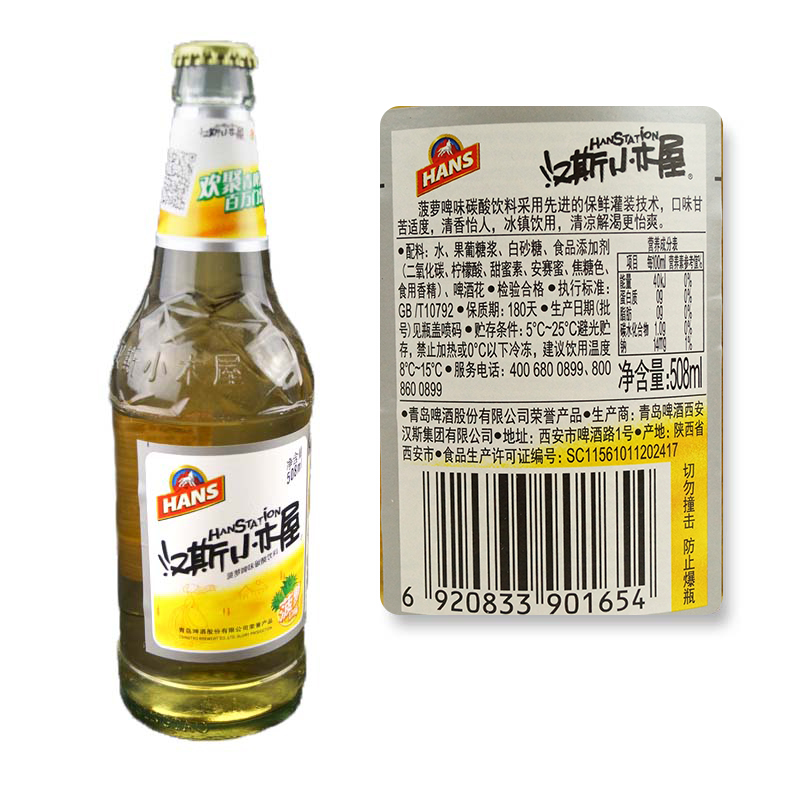 壮阳药里有酒精没_汉斯小木屋有没有酒精_汉斯小木屋有没有酒精