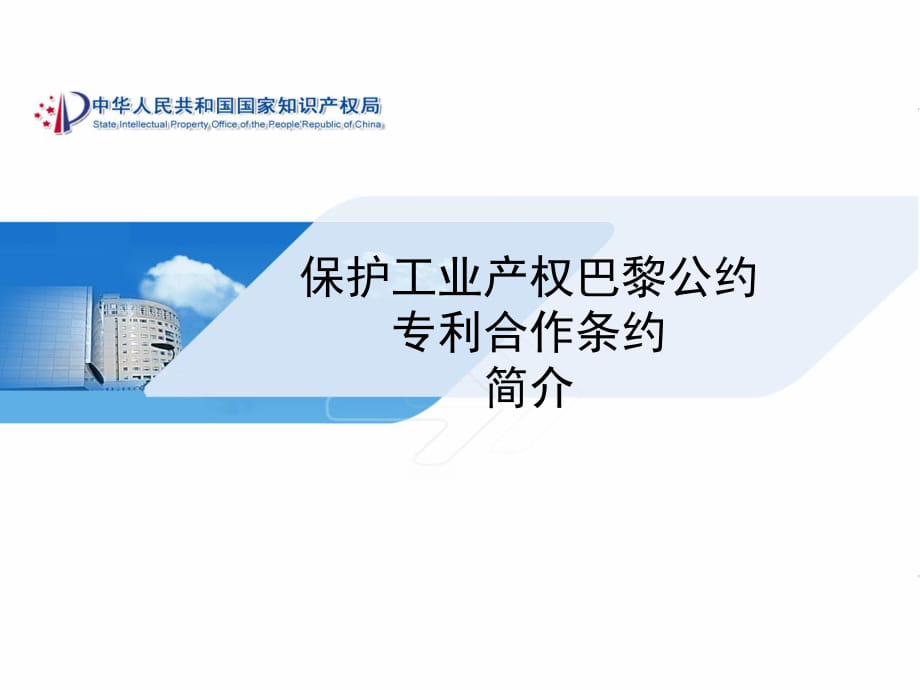 论网络环境下的著作权保护_摆钟论是哪位科学家的著作_著作演绎权