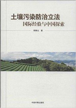 土壤发生学基本观点_土壤发生学的主要内容_土壤发生学说