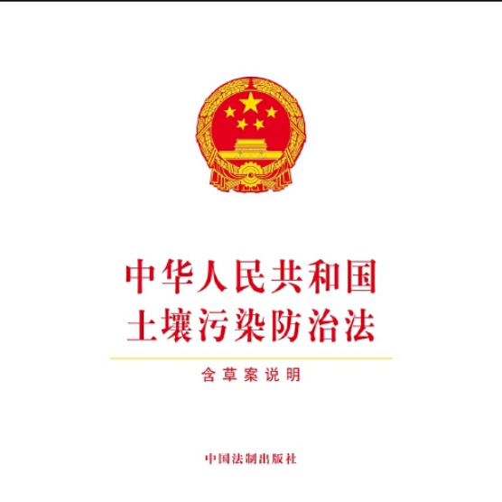 土壤发生学的主要内容_土壤发生学说_土壤发生学基本观点