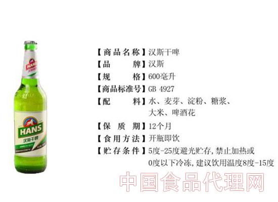 汉斯干啤多少度酒精_汉斯小木屋有没有酒精_碘酒有酒精还是没酒精好