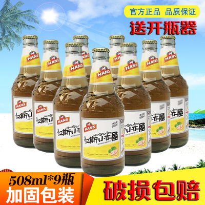 汉斯干啤多少度酒精_汉斯小木屋有没有酒精_碘酒有酒精还是没酒精好