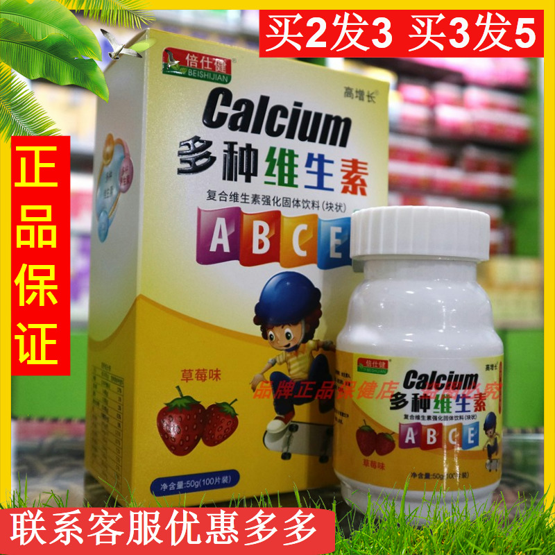 维生素b族那个牌子好_维生素b什么牌子好_维生素b哪种牌子好