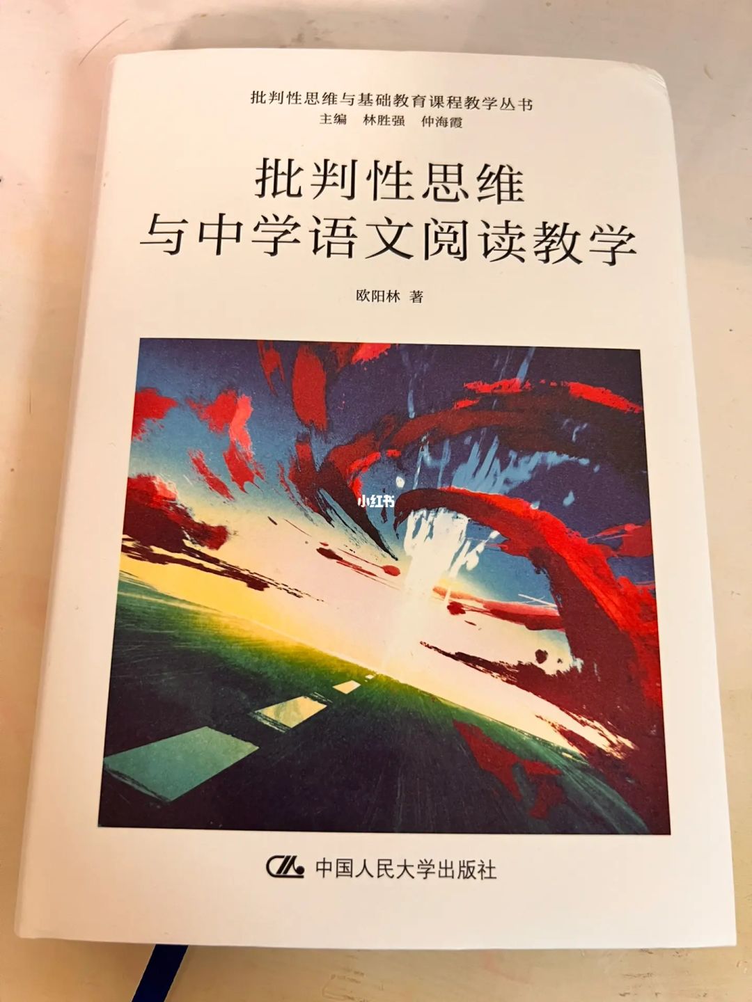 大卫头脑风暴如何扼杀了创新：让你的组织学会真正的创新思考^^_当机器人学会思考_大卫头脑风暴如何扼杀了创新：让你的组织学会真正的创新思考^^