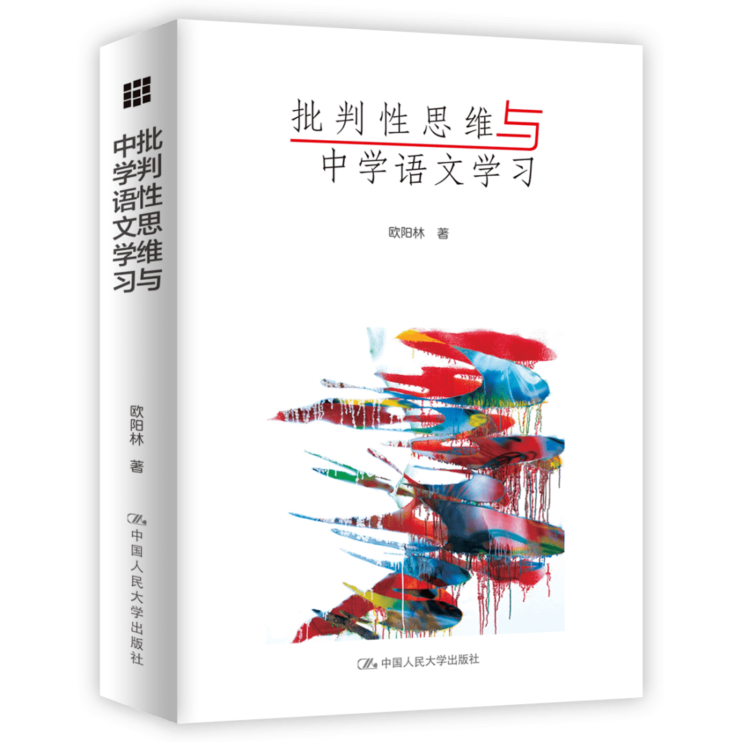 当机器人学会思考_大卫头脑风暴如何扼杀了创新：让你的组织学会真正的创新思考^^_大卫头脑风暴如何扼杀了创新：让你的组织学会真正的创新思考^^