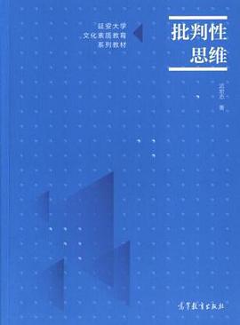当机器人学会思考_大卫头脑风暴如何扼杀了创新：让你的组织学会真正的创新思考^^_大卫头脑风暴如何扼杀了创新：让你的组织学会真正的创新思考^^