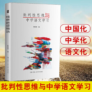 当机器人学会思考_大卫头脑风暴如何扼杀了创新：让你的组织学会真正的创新思考^^_大卫头脑风暴如何扼杀了创新：让你的组织学会真正的创新思考^^