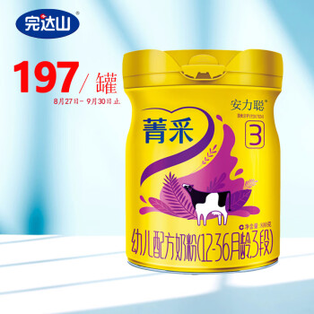 贝因美健儿成长配方奶粉套装3段908两罐装是多少钱_贝因美奶粉小罐装_金美正装贝因美幼儿配方3段奶粉400g,批发价