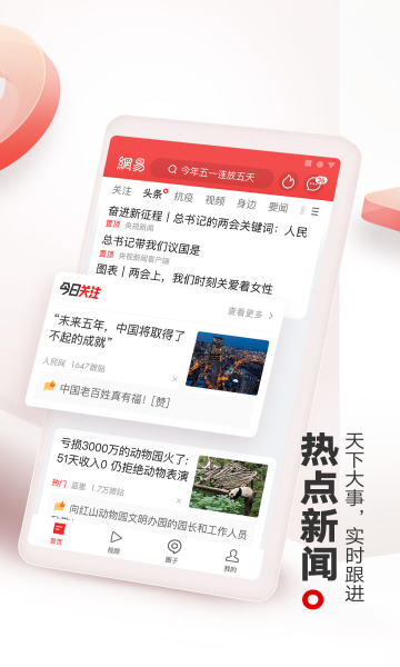 进化论有依据吗_论文立论的主要依据_论行政程序法理依据和功能