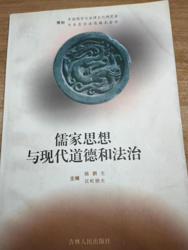 儒家哲学思想核心_论儒家的核心思想小论文_论儒家的核心思想小论文
