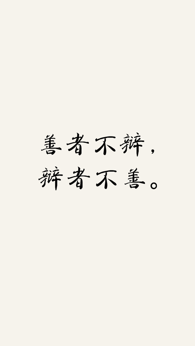 法律和道德之间的关系_道德法律纪律的关系_道德与法律关系时名句