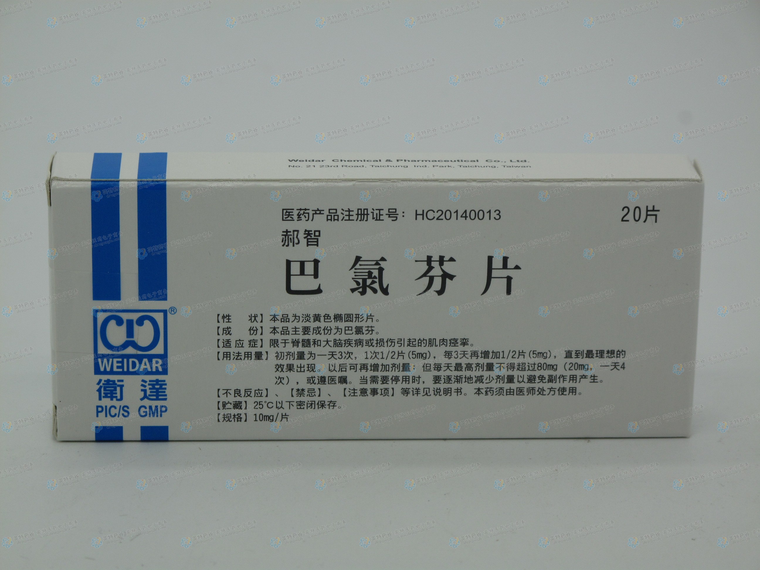 去哪买宜昌人福药业熊去氧胆酸片_去黄龙买氧乐_熊去胆酸胶囊怎么服用